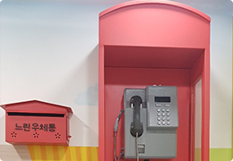 버스 내부 컨텐츠 소개